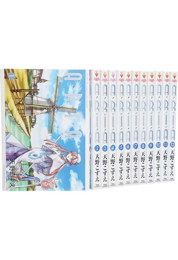 AQUA+ARIA（アクア1-2巻/アリア1-12巻）全巻全話コンプリート14冊